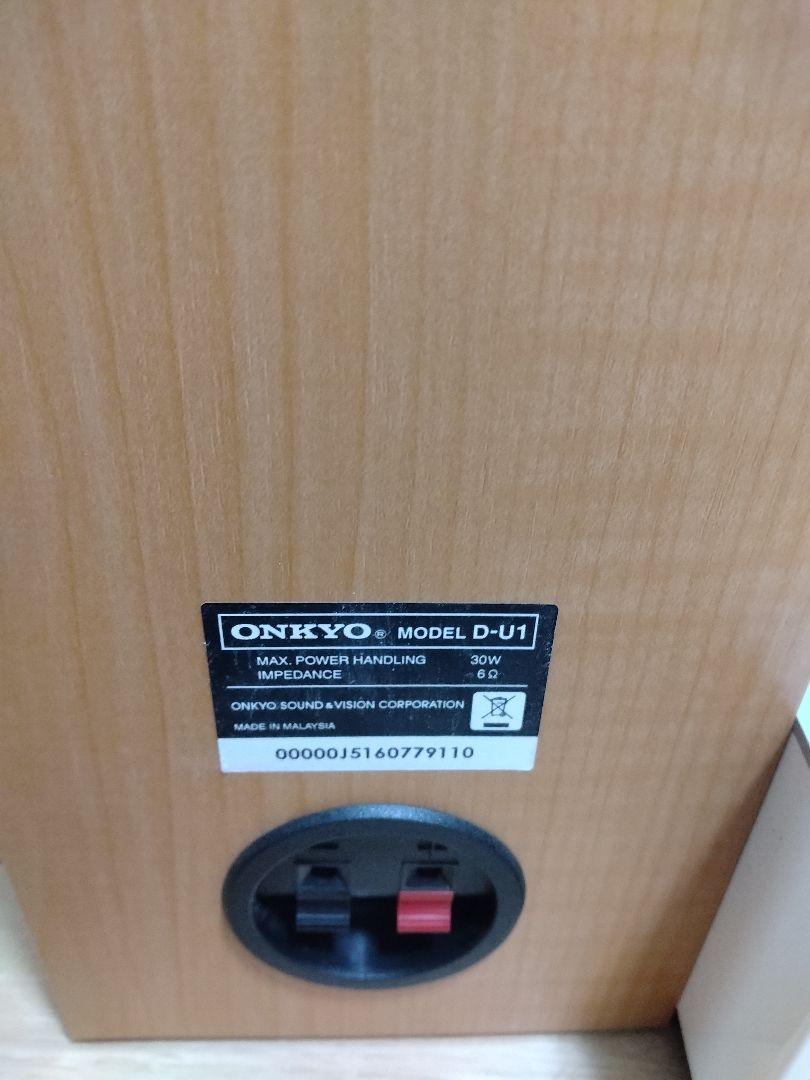 ONKYO X-U1(W)　オンキョー　ミニコンポ　ラジカセFM