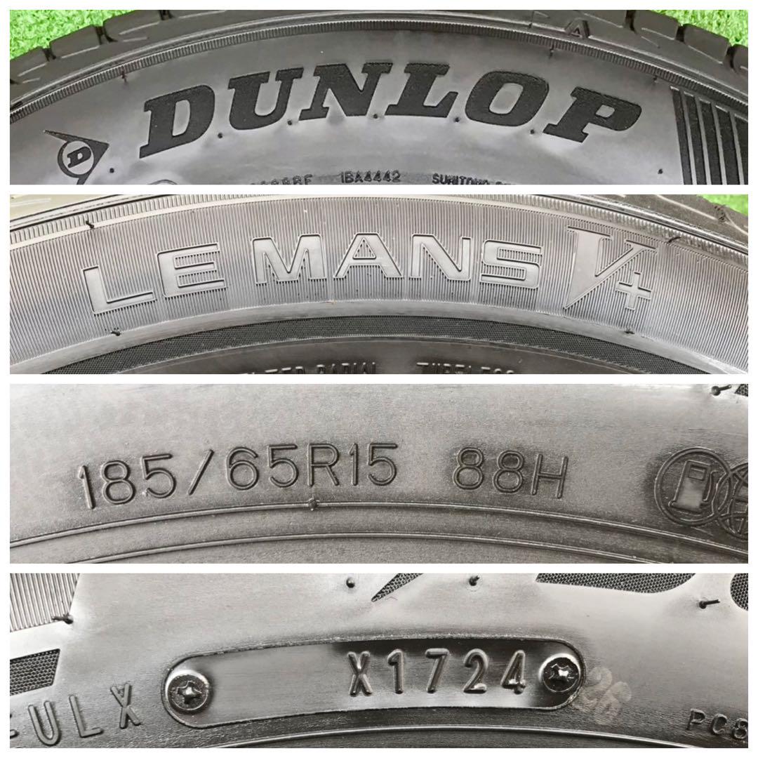 【祝開店！大放出セール開催中】 185/65 R15、DUNLOP LEMANSV+SILENTCORE、24年 - メルカリ タイヤ・ホイール