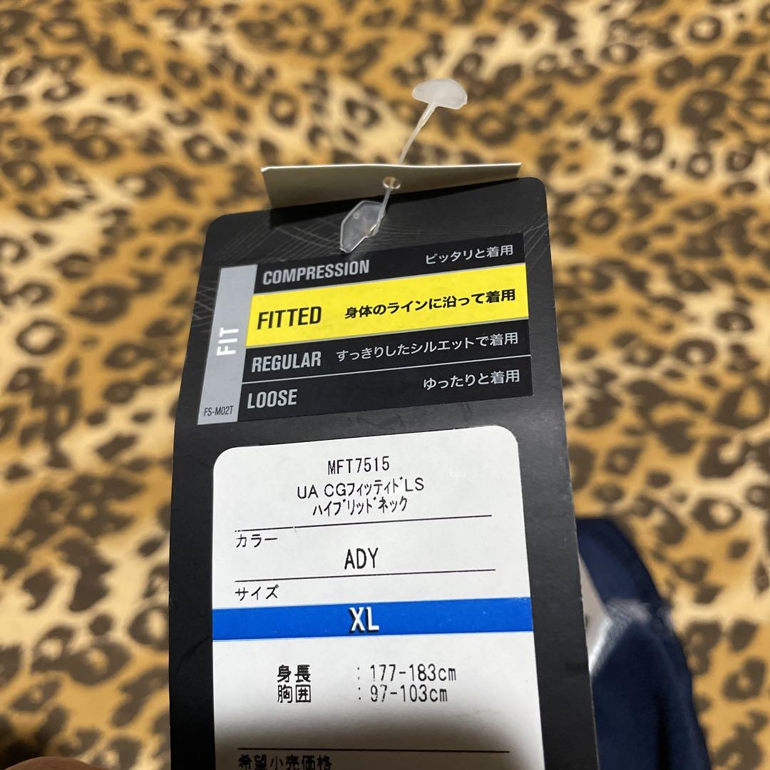 アンダーアーマーＸＬ今にない高品質タグ付き