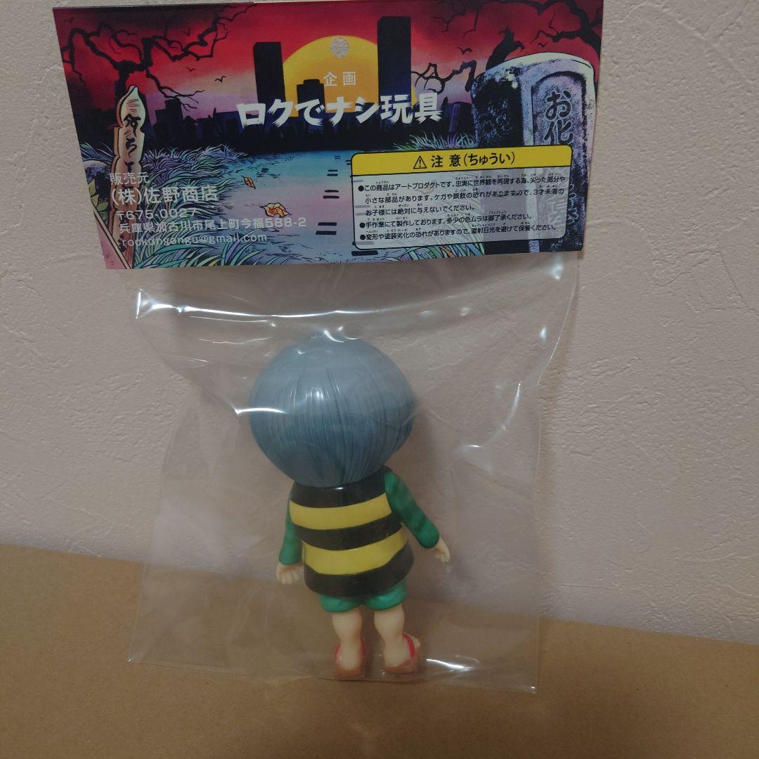 ゲゲゲの鬼太郎 つむり目緑シャツverソフビ 約15cm ロクでナシ玩具 ゲゲゲの鬼太郎 つむり目緑シャツverソフビ 約15cm ロクでナシ玩具