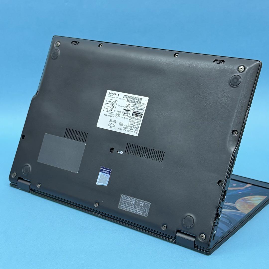 【美品】541 LIFEBOOK U9310/D i5-10310U 8GB