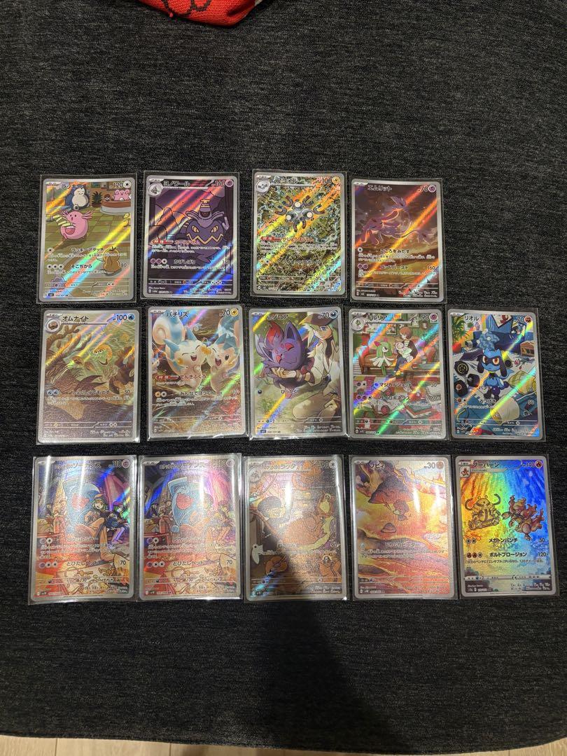 ポケモンカード　高騰予想　人気AR　まとめ売り