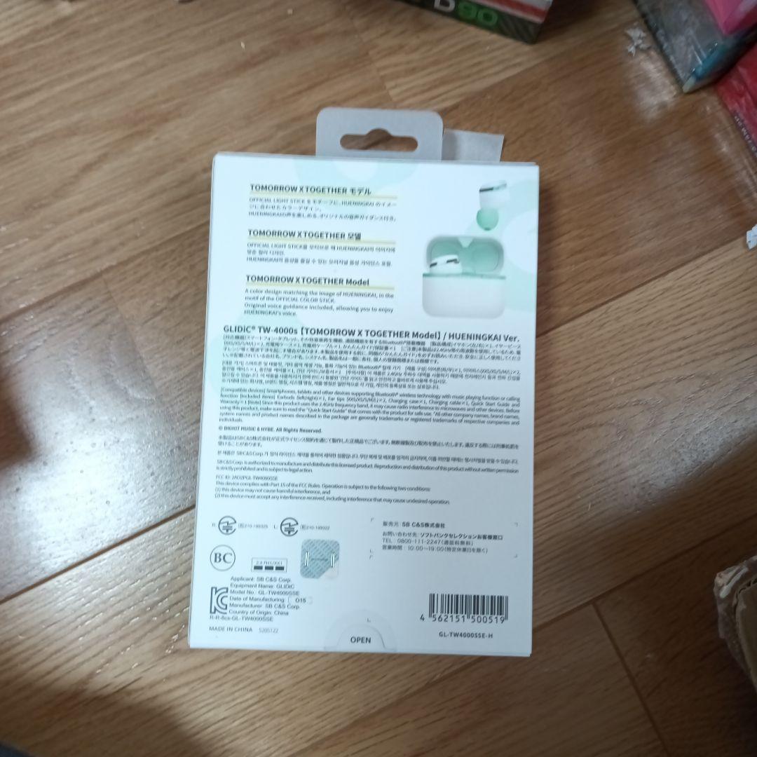 ワイヤレスイヤホン