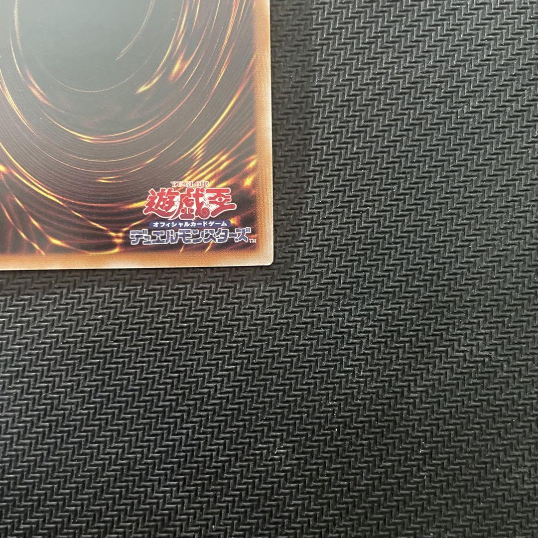 【5つ目】遊戯王 黒魔女ディアベルスター クオシク 25th