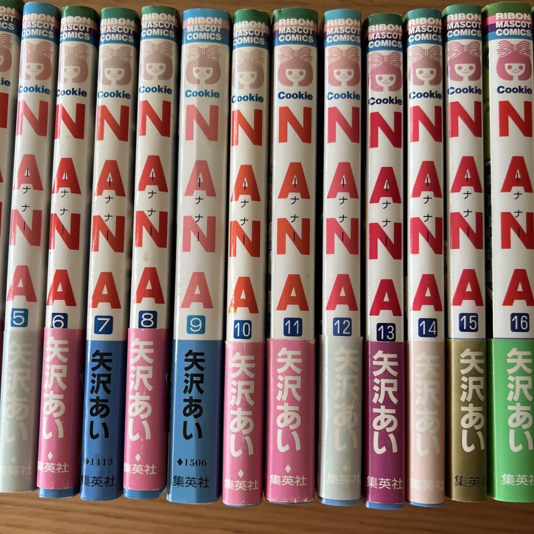 NANA 1−21巻全巻初版 矢沢あい NANA ナナ 1〜21巻 全巻セット 矢沢あい - メルカリ