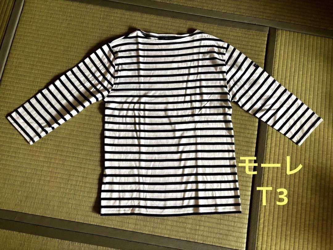 美品　希少　セントジェームス　モーレ　Ｔ3