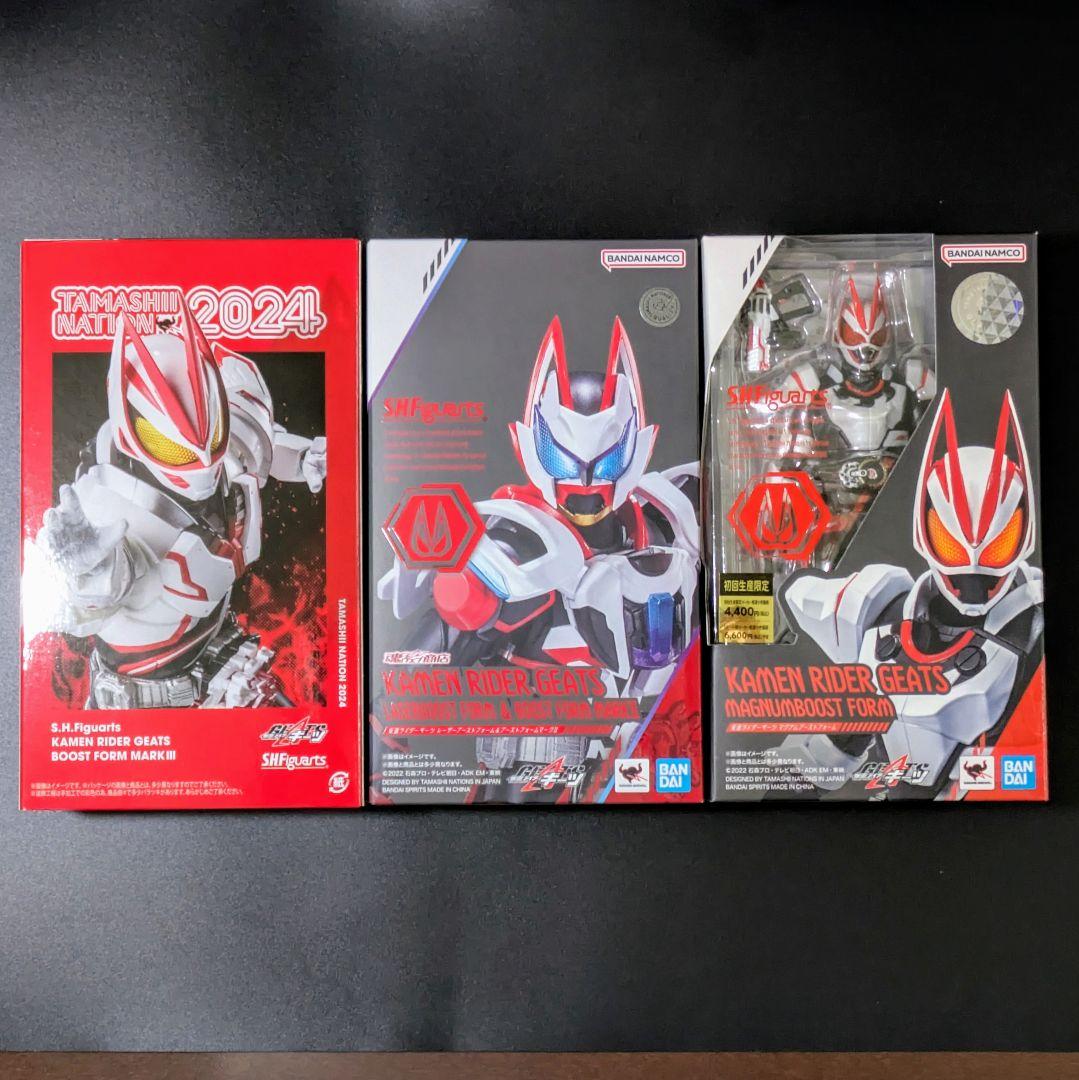 s.h.フィギュアーツ　仮面ライダーギーツ 3点セット