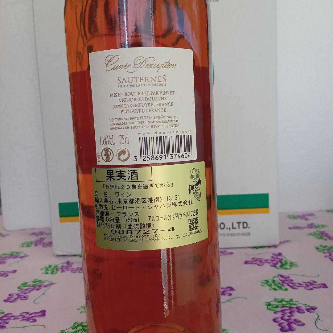 Dourthe Cuvée D'exception Sauternes　２００７