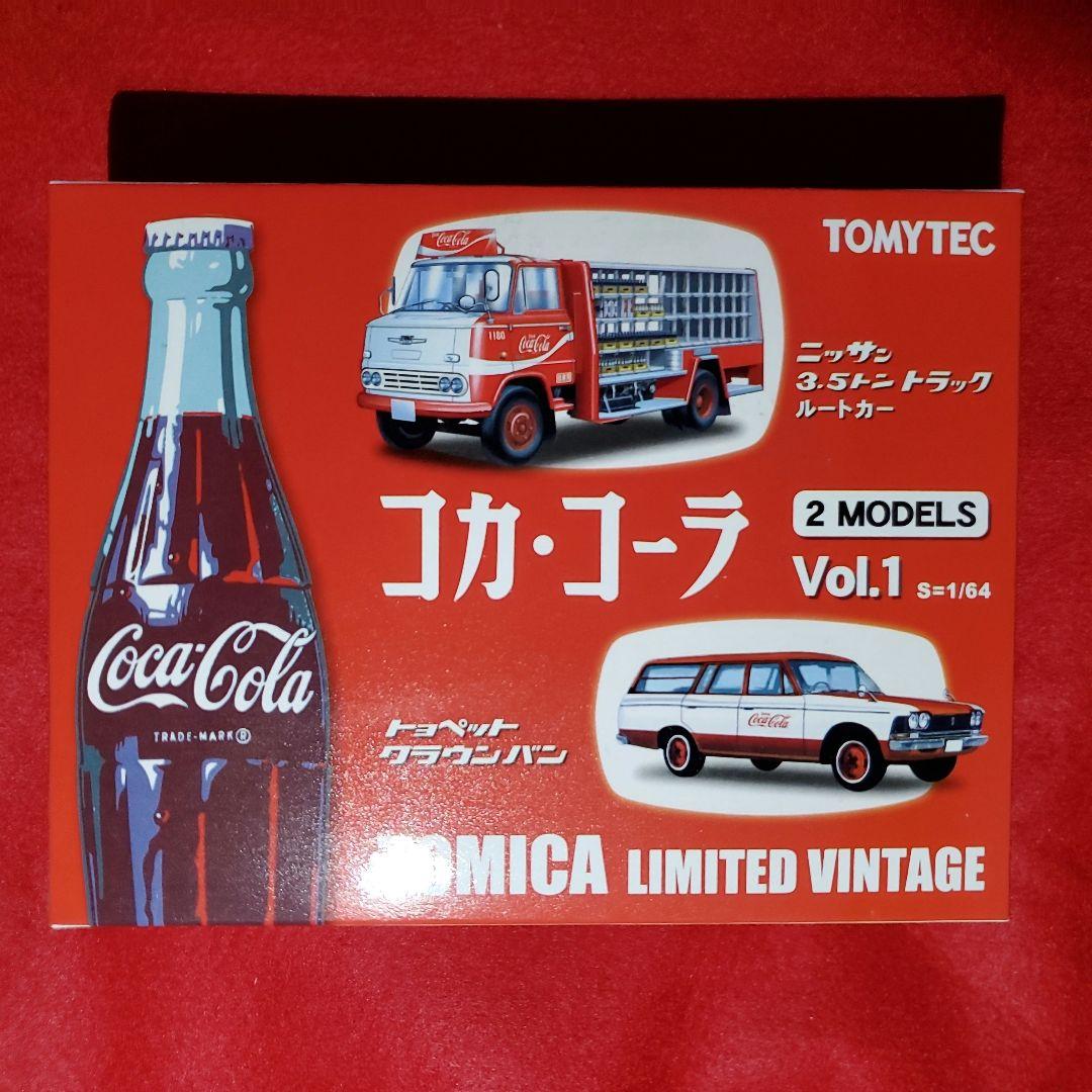 トミカ　コカ・コーラVol.1 コカ・コーラ トミカ ヴィンテージ リミテッド Vol.1 限定品