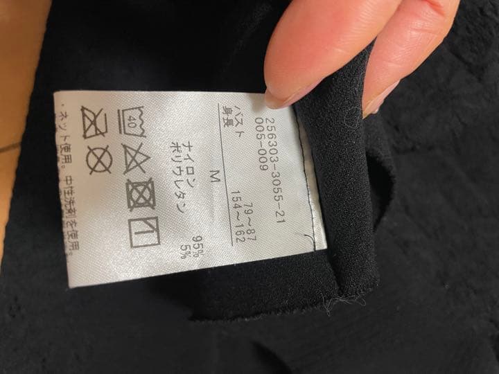 チャコット　バレエアームカバー