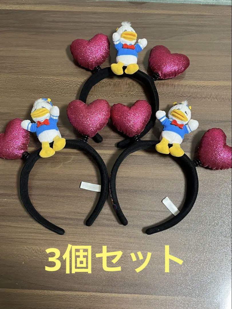 ドナルドのカチューシャ ディズニー・パルパルーザ （3個セット）