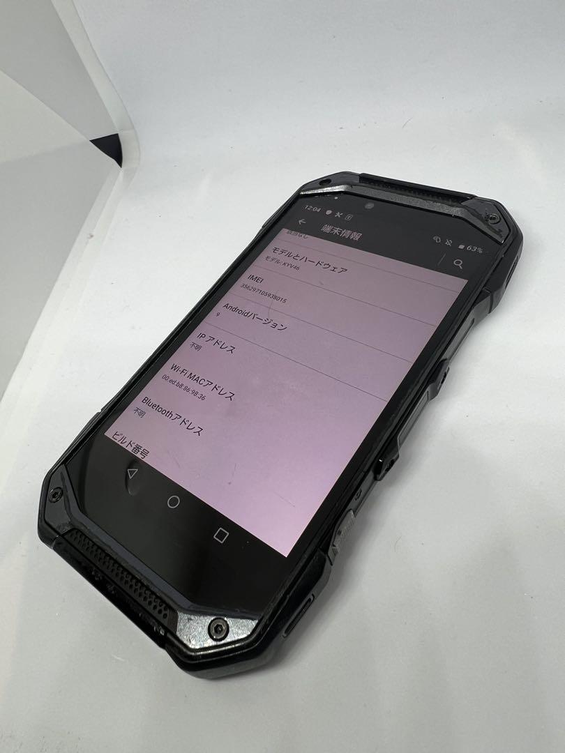 （訳ありセール 格安） SIMフリー】KYV46 管理番号T1 TORQUEG04 スマートフォン本体