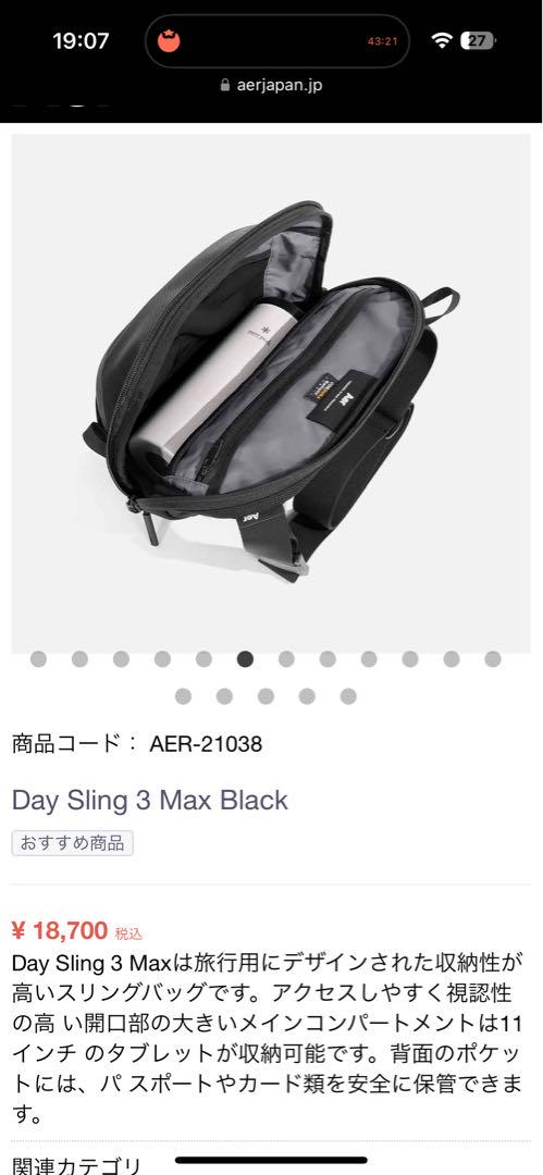 Aer Day Sling 3 MAXボディバッグ黒コーデュラエアー美品現行品