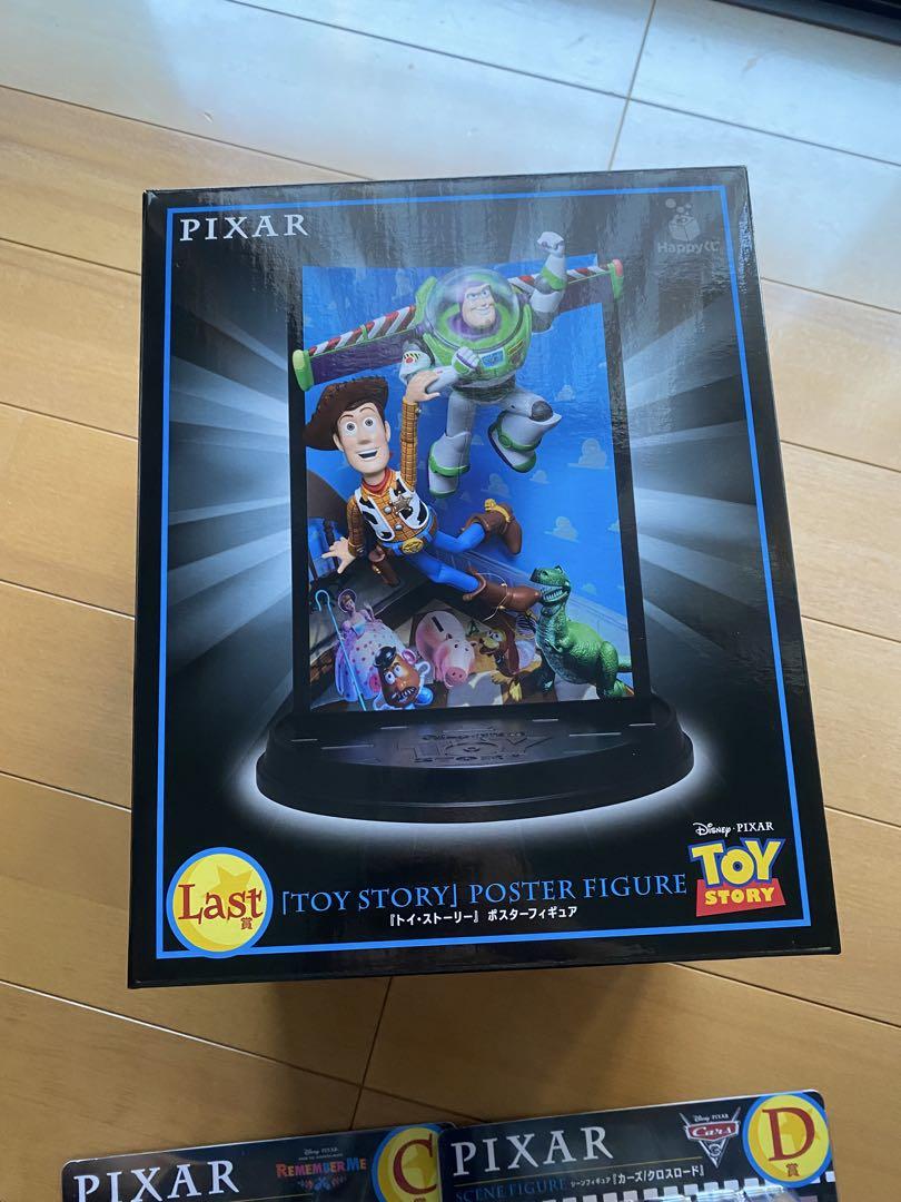ccc【Happyくじ】 PIXAR ラストワン賞 Happyくじ PIXAR ラストワン賞+C賞+D賞 - メルカリ