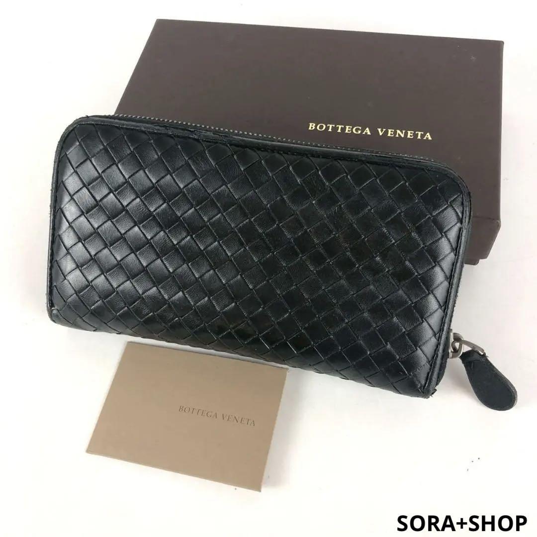 BOTTEGA VENETA ボッテガヴェネタ イントレチャート 長財布