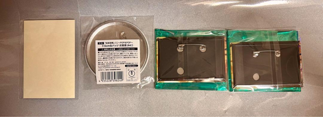 呪術廻戦 ロフト プラザ 缶バッジ箔押し&線画グリッターver