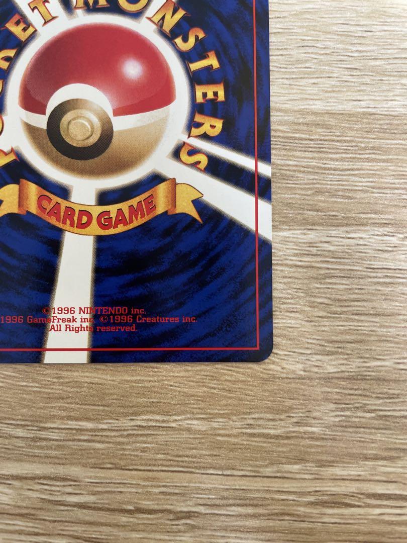 ANAポケモンジェット'99就航記念　そらをとぶピカチュウ　フリーザー
