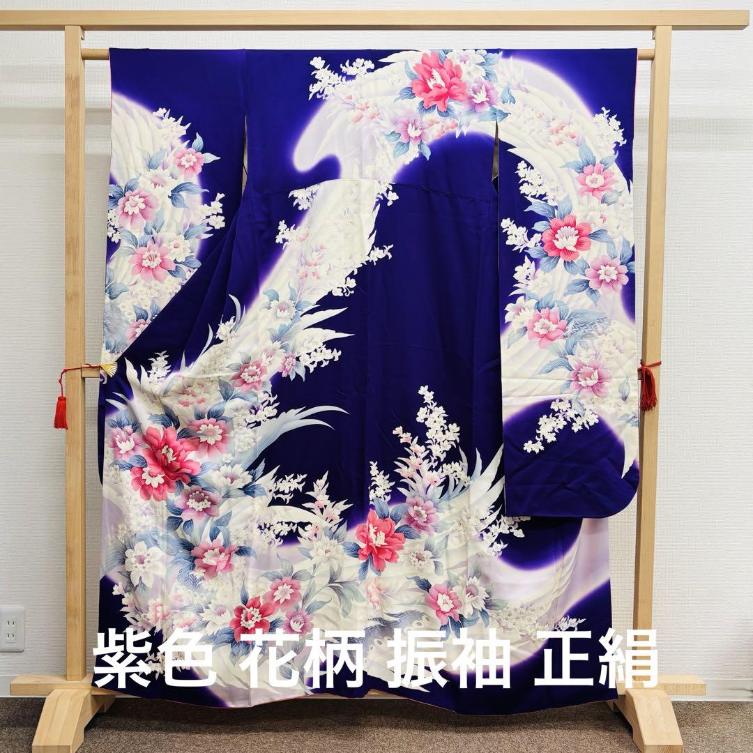 kk179 紫色 花柄 振袖 正絹