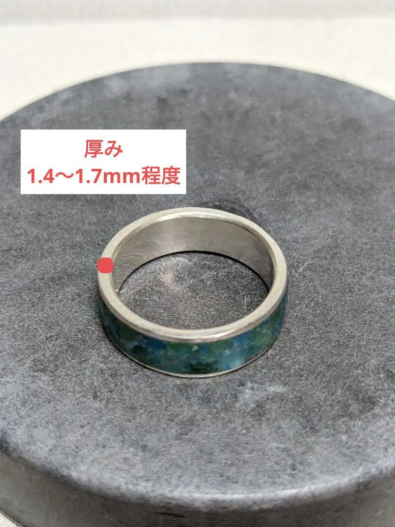 新品 エメラルド ブルーアパタイト シルバー925 インレイ リング