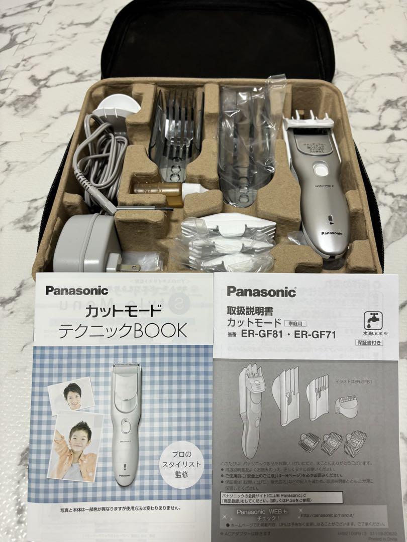 Panasonic パナソニック電動バリカン カットモード ER-GF81