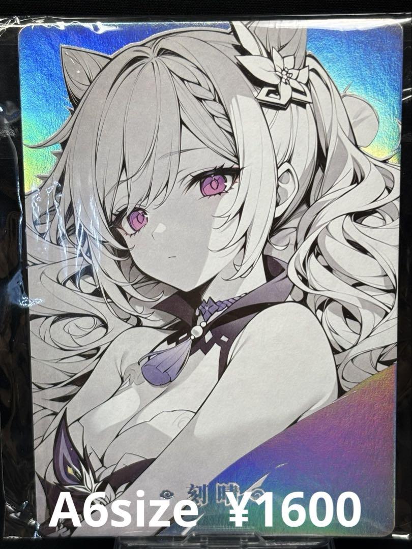 『ユウ』