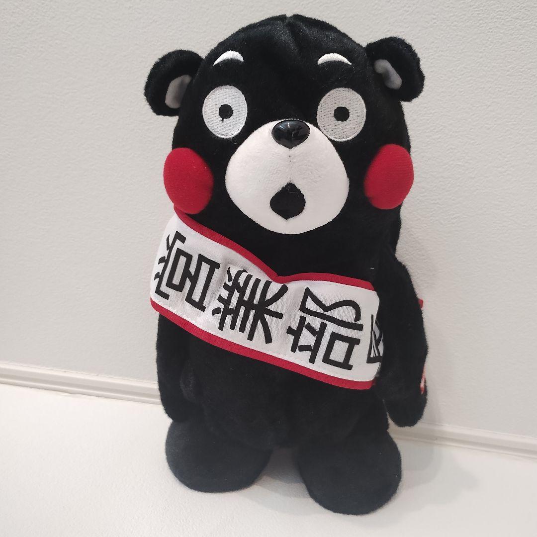 【美品】くまモン ぬいぐるみ