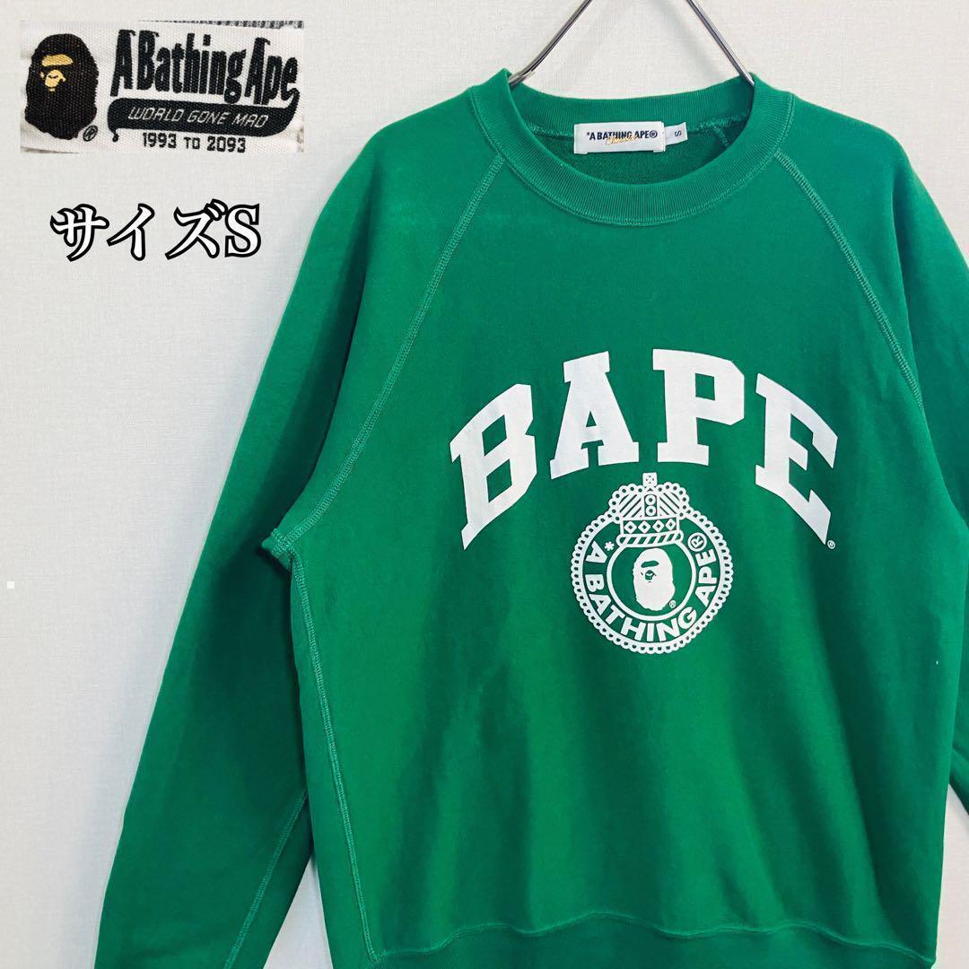 【希少】ア ベイシング エイプ スウェット サイズS グリーン ビックロゴ