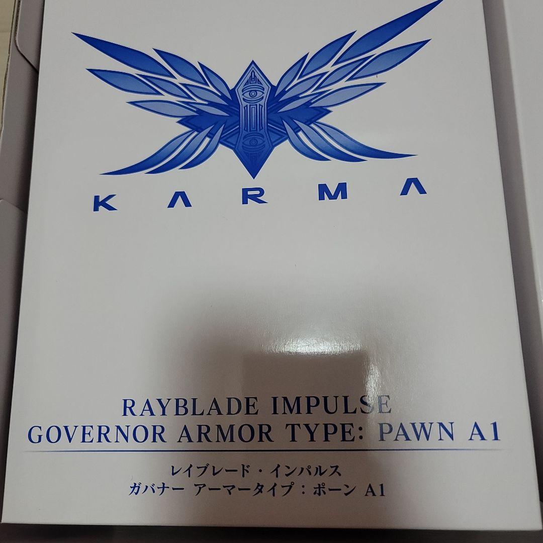 コトブキヤ　ヘキサギア　マスターブートレコードBOX