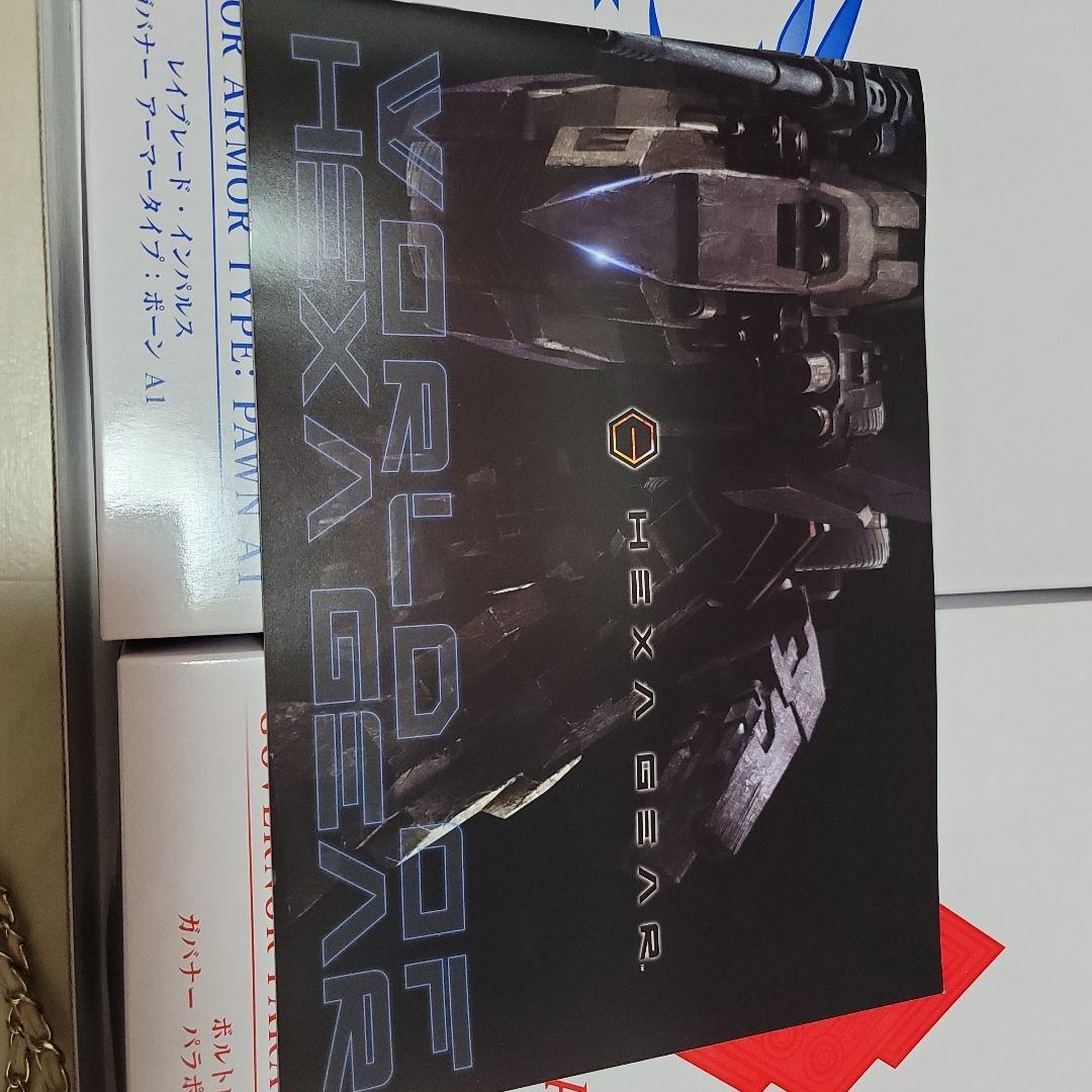 コトブキヤ　ヘキサギア　マスターブートレコードBOX