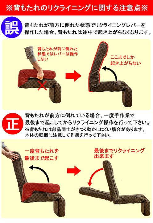 SALE低価 送料無料 レバー式リクライニングチェア eYgoG-m11768149774 在庫爆買い