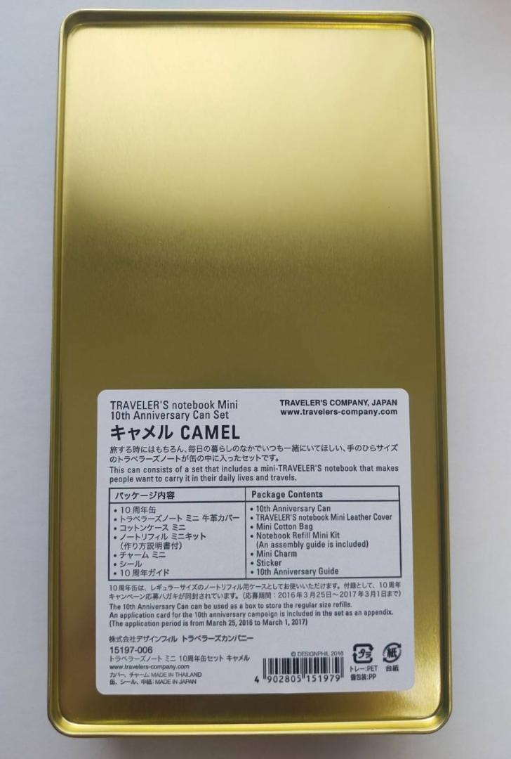 トラベラーズノート　ミニ　10周年缶セット　キャメル
