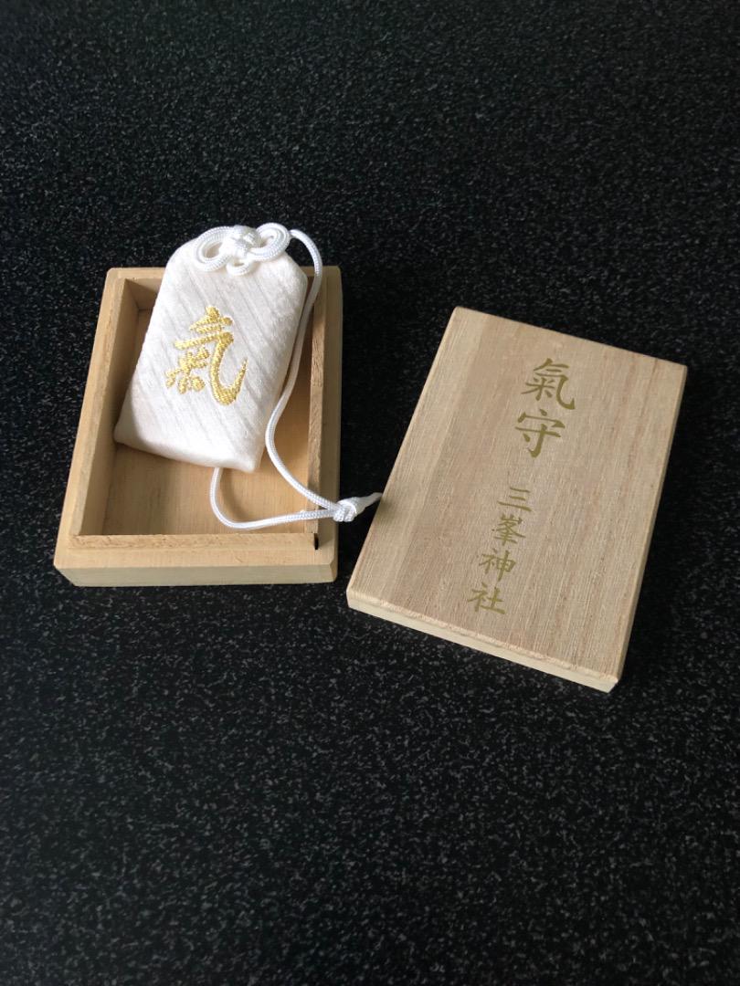 SALE/60%OFF】 三峰神社 三峯神社 白お守り 気守 氣守 - その他 - www ...