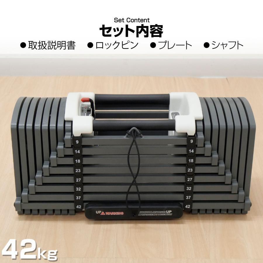 R2392パワーブロック 可変式 可変式ダンベル ダンベル 筋トレ 42kg