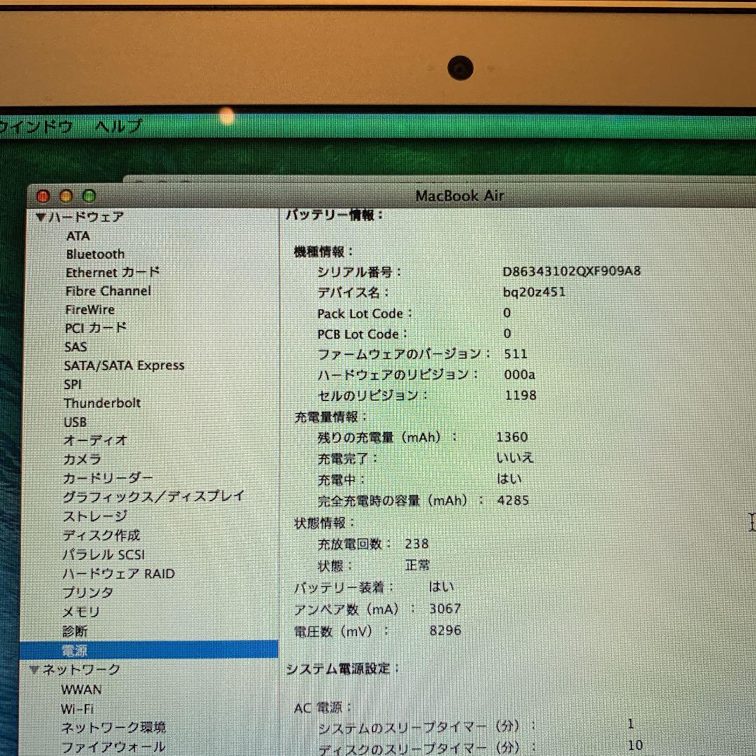 グラフィッ APPLE MacBook Air 11-inch 128GB 2014 dTNu3-m11769981173 モニタワイ