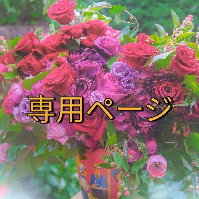 pandachan（感謝）