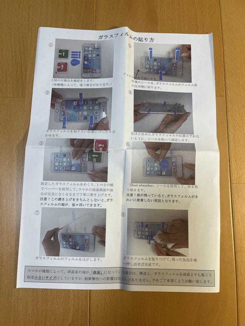 手帳型ケース
