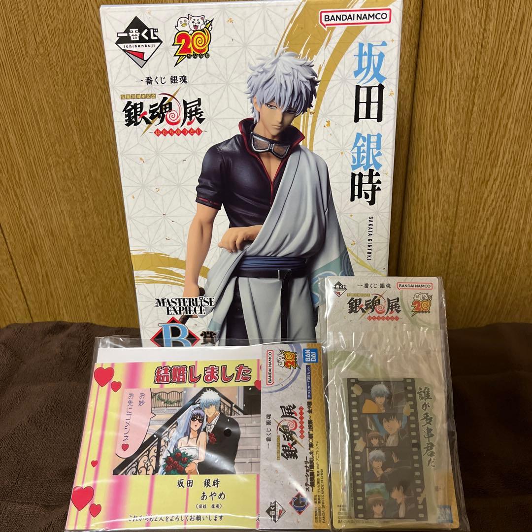 銀魂 一番くじ 坂田銀時 フィギュア セット