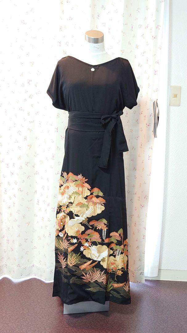 着物リメイクロングワンピースドレス黒留袖パーティー三つ紋金糸鶴豪華絢爛