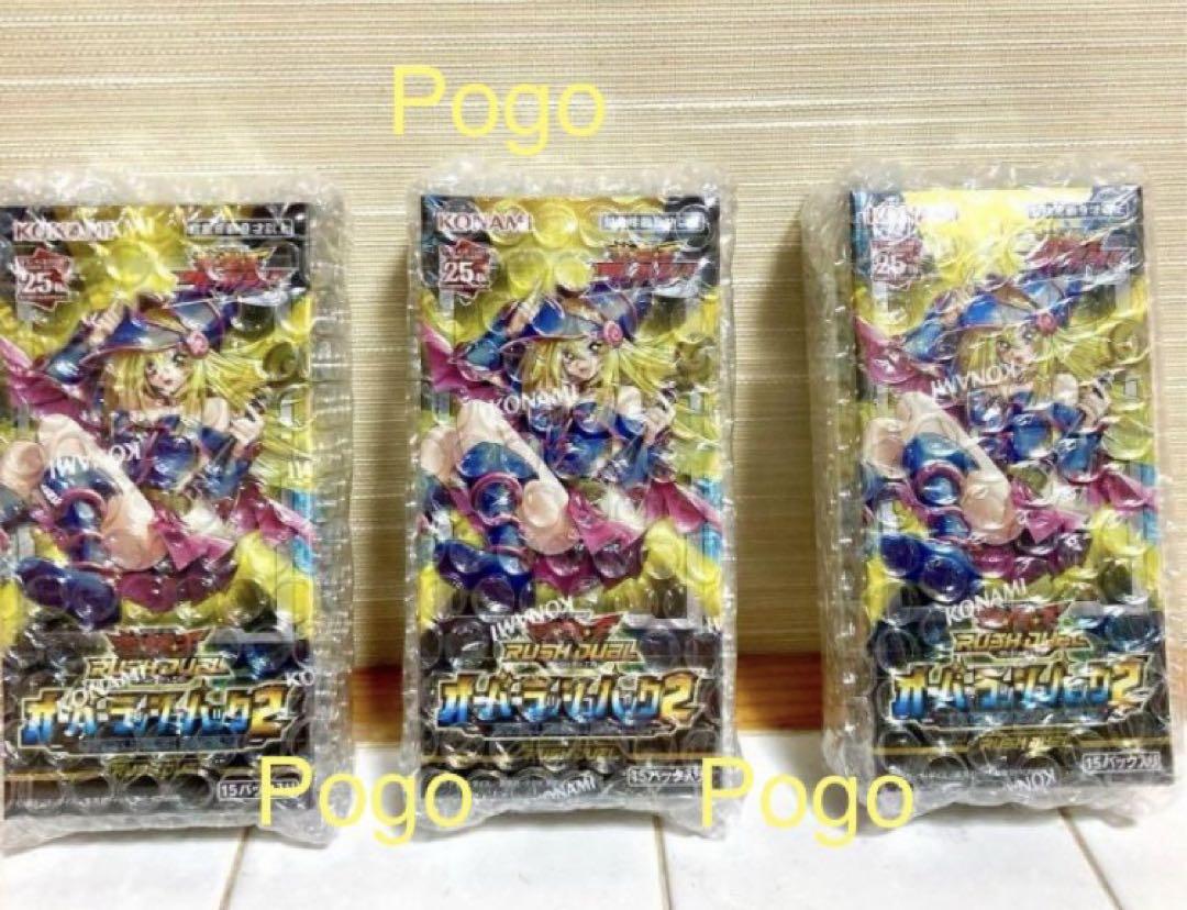 遊戯王ラッシュデュエル　オーバーラッシュパック2 3BOX シュリンク付き