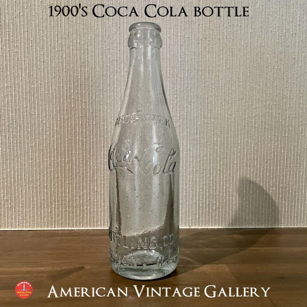 （A3）1900s コカコーラボトル