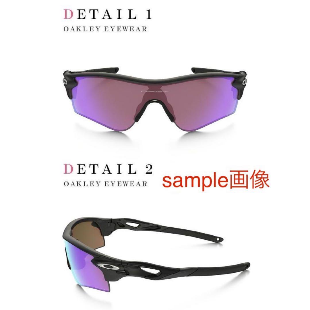 ゴルフ OAKLEY オークリー サングラス oo9206-36 レーダーロック