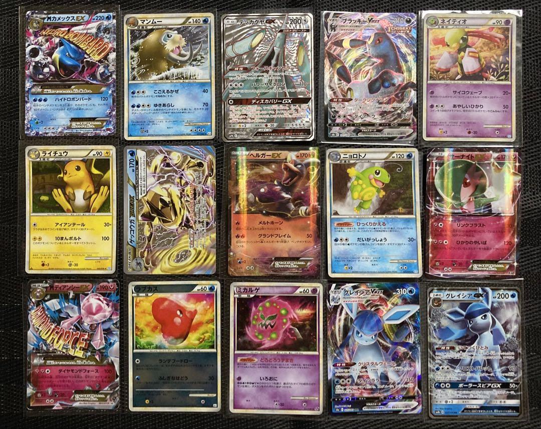 ポケモンカード　キラ　まとめ売り　30枚　ピカチュウ　ゲッコウガ　レックウザポケモンカードゲーム