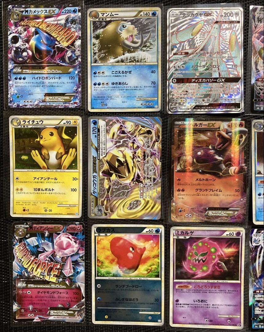 ポケモンカード　キラ　まとめ売り　30枚　ピカチュウ　ゲッコウガ　レックウザ