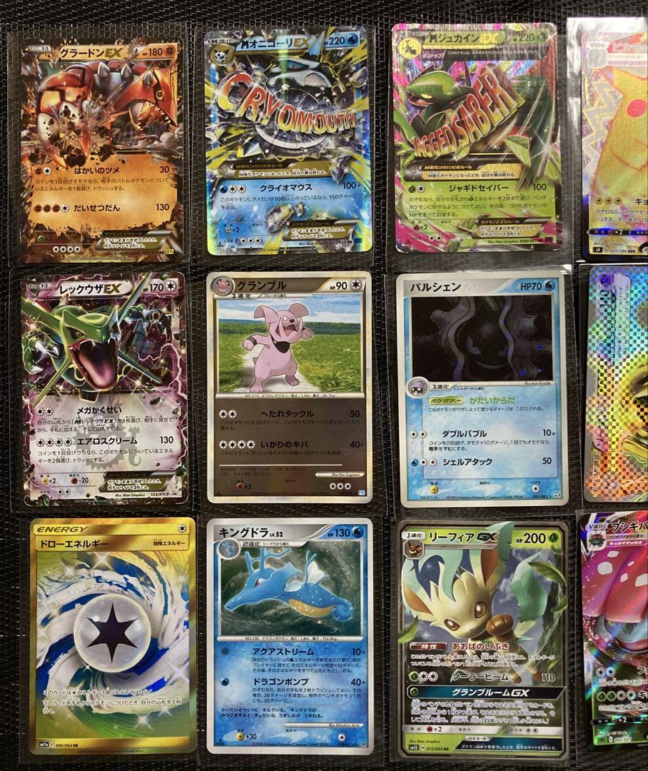 ポケモンカード　キラ　まとめ売り　30枚　ピカチュウ　ゲッコウガ　レックウザ