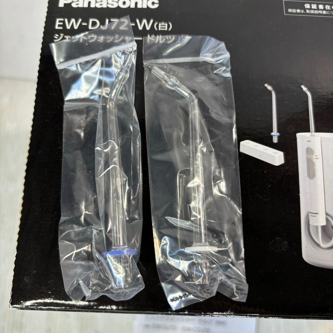 箱付き Panasonic Doltz ジェットウォッシャー　EWDJ71
