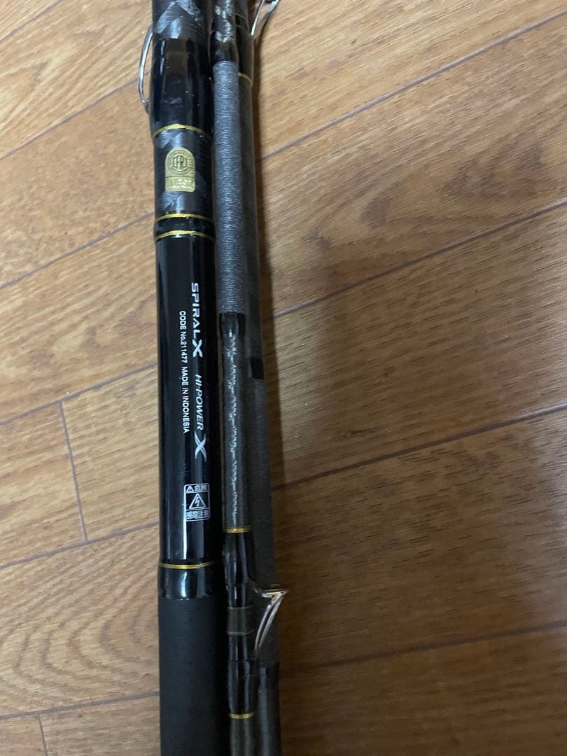 SHIMANO シマノ リアルパワー石鯛 MH-500 ロッドベルト付き