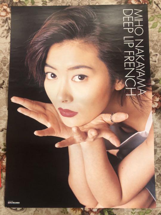メルカリ 中山美穂 Deep Lipfrench ポスター アイドル 1 999 中古や未使用のフリマ メルカリ 中山美穂 Deep Lipfrench ポスター アイドル 1 999 中古や未使用のフリマ