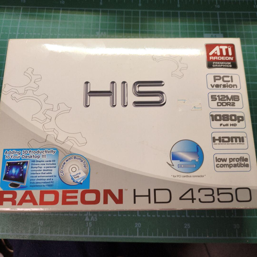 PCI接続 HIS Radeon HD 4350 512MB DDR2 HIS HD 4350 Silence 512MB (64bit) DDR2 PCIe < Legacy