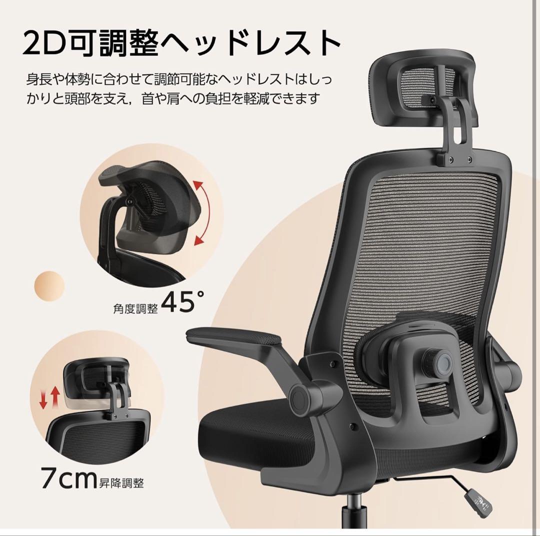 オフィスチェア 椅子 デスクチェア チェア 疲れない「独立式ランバーサポート オフィスチェア 椅子 デスクチェア チェア 疲れない「独立式