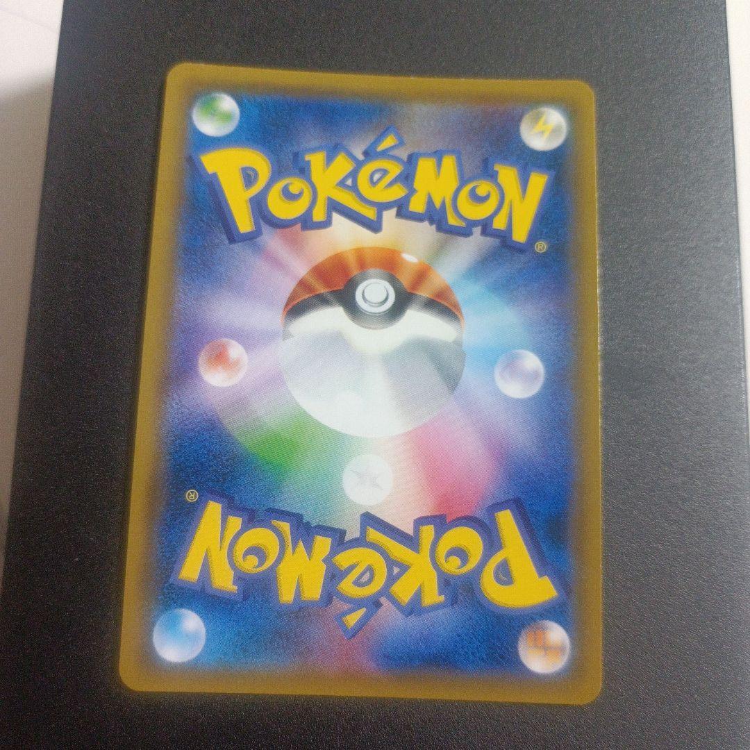 ポケモンカード　ポケギア3.0 ur